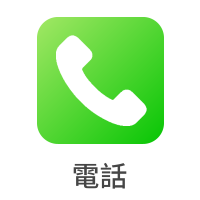 Telephone